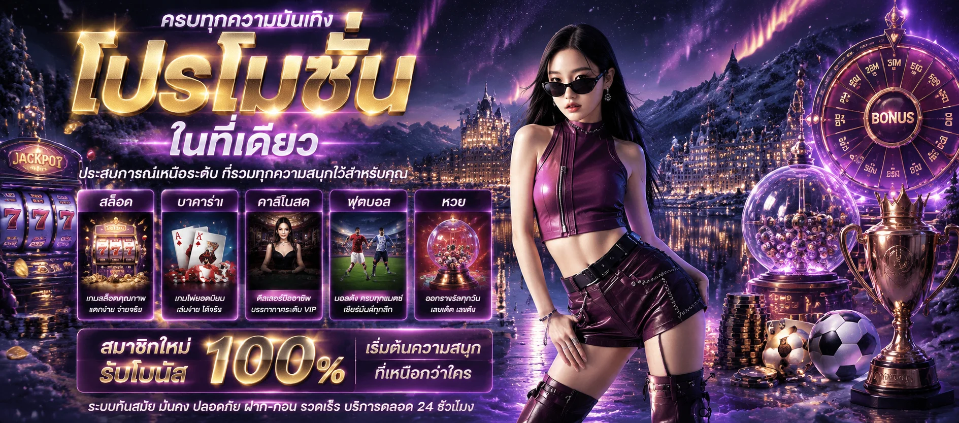 GGPLUS88 (PLUS88) ทางเข้าเว็บตรง สล็อตวอเลทฝากถอนไว