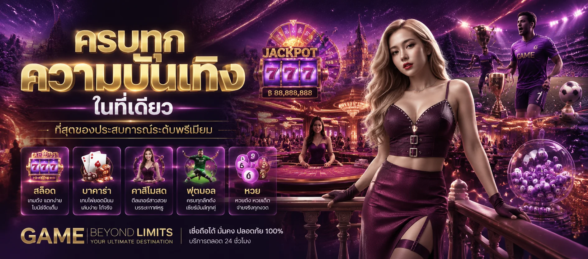 สล็อตออนไลน์ GGPLUS88 รวมค่ายดัง PG JOKER JILI Pragmatic