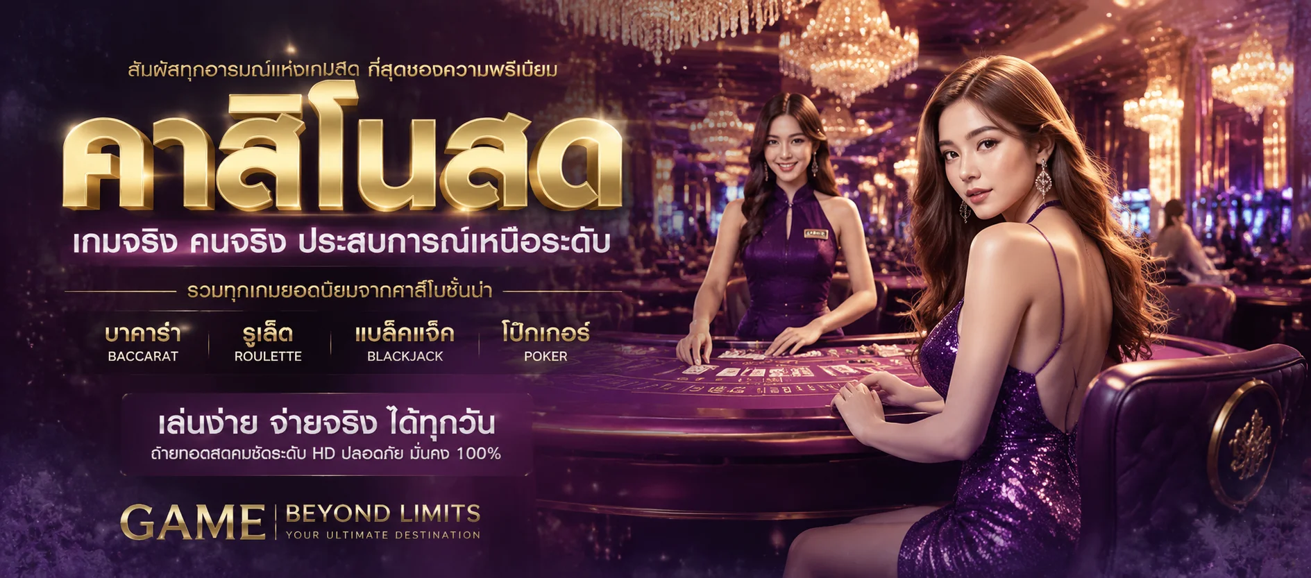 ขั้นตอนสมัคร GGPLUS88 พร้อมรับเครดิตฟรีสมาชิกใหม่