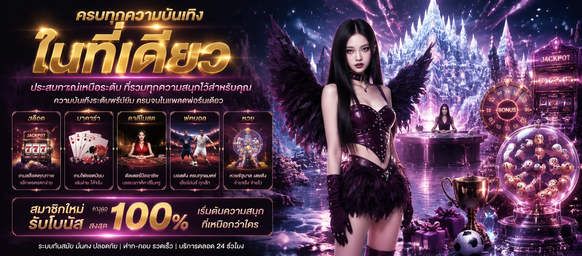 GGPLUS88 เว็บตรงสล็อตออนไลน์ ทางเข้าล่าสุด สมัครรับเครดิตฟรี