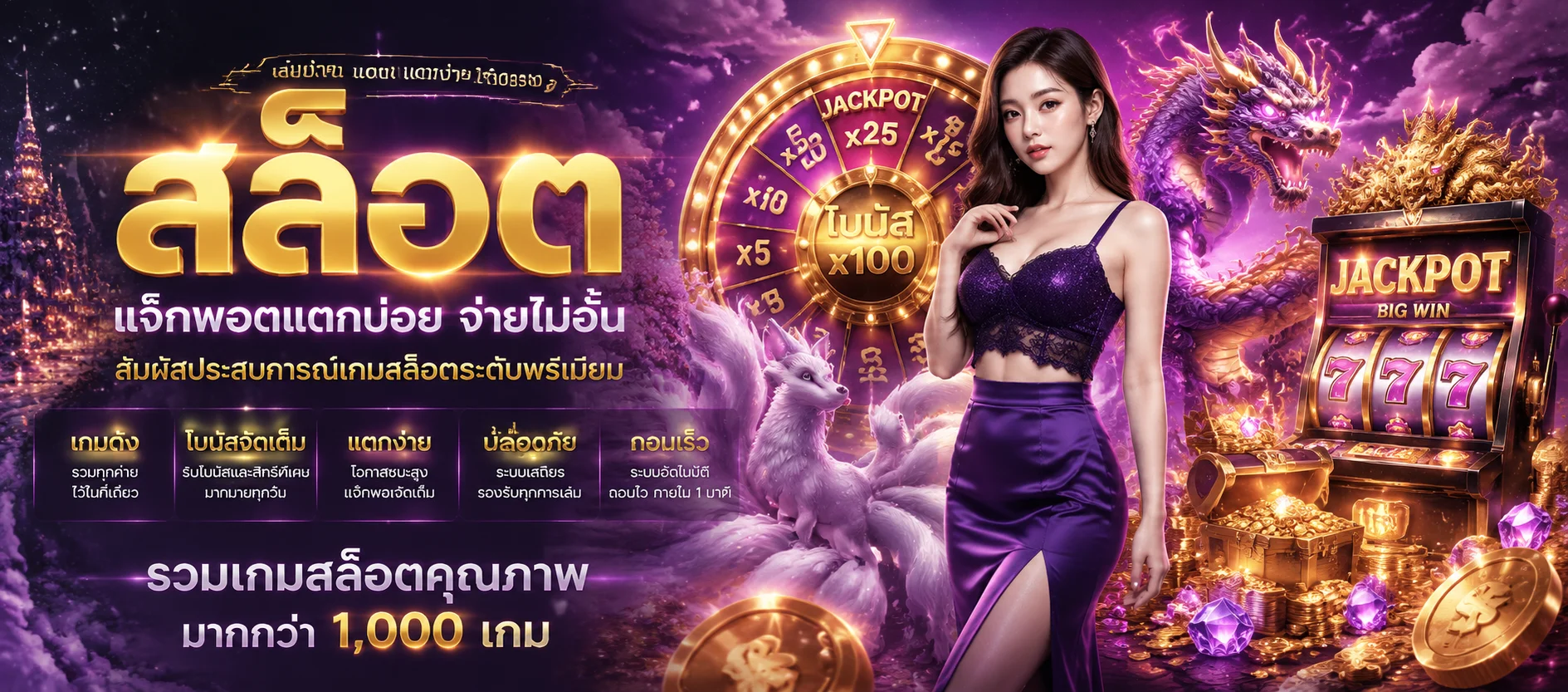GGPLUS88 ทางเข้าเล่นล่าสุด อัปเดตทุกวัน