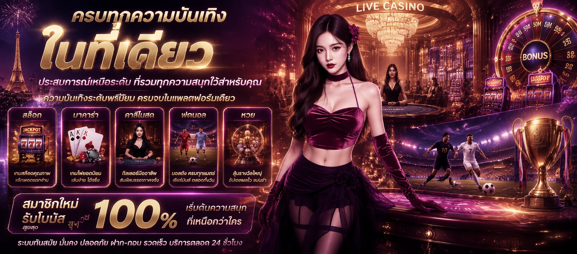 GGPLUS88 (PLUS88) ทางเข้าเว็บตรง สล็อตวอเลทฝากถอนไว