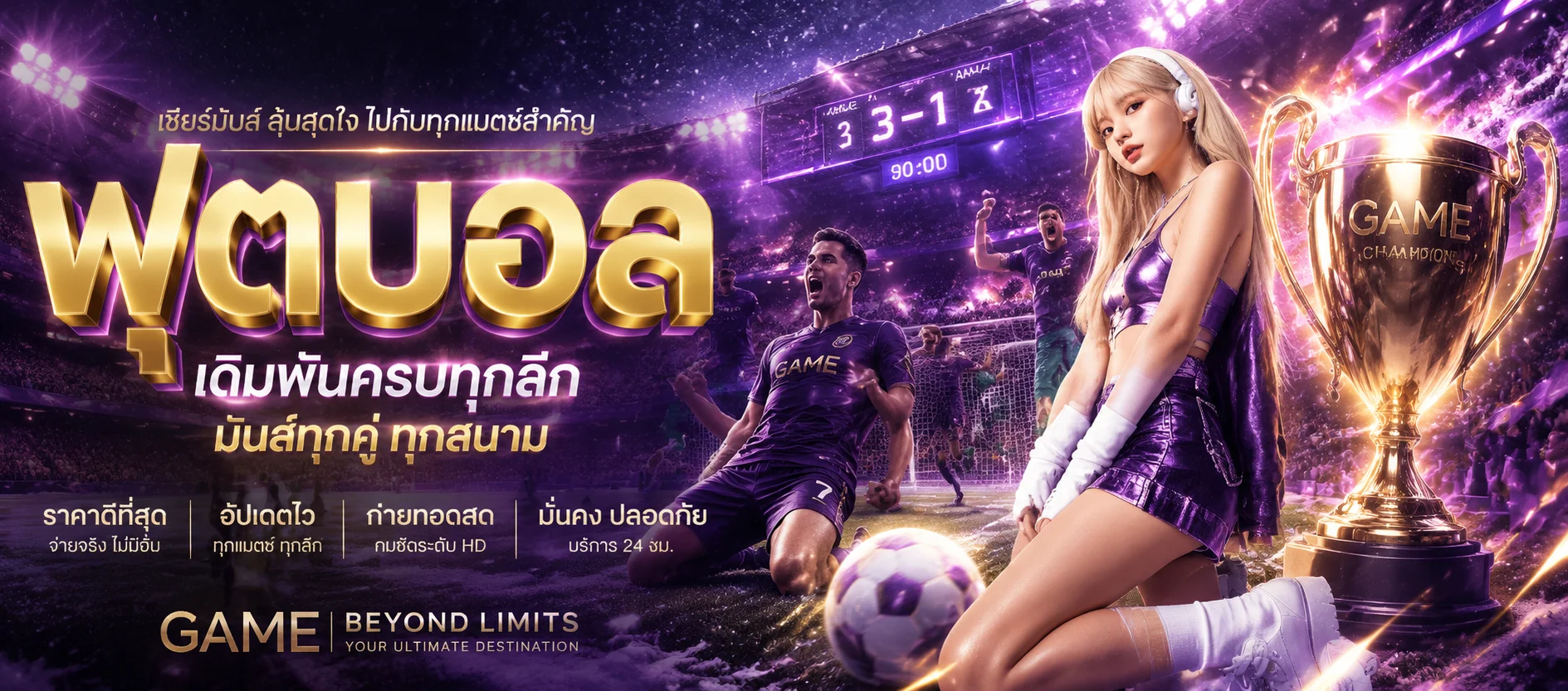 ทางเข้า GGPLUS88 บนมือถือและคอมพิวเตอร์ ไม่ต้องโหลดแอป